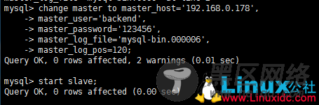 MySQL主从复制技术的简单实现