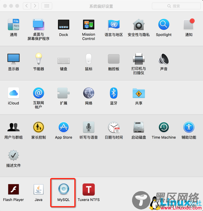 Mac OS系统下MySQL5.7.20安装详解