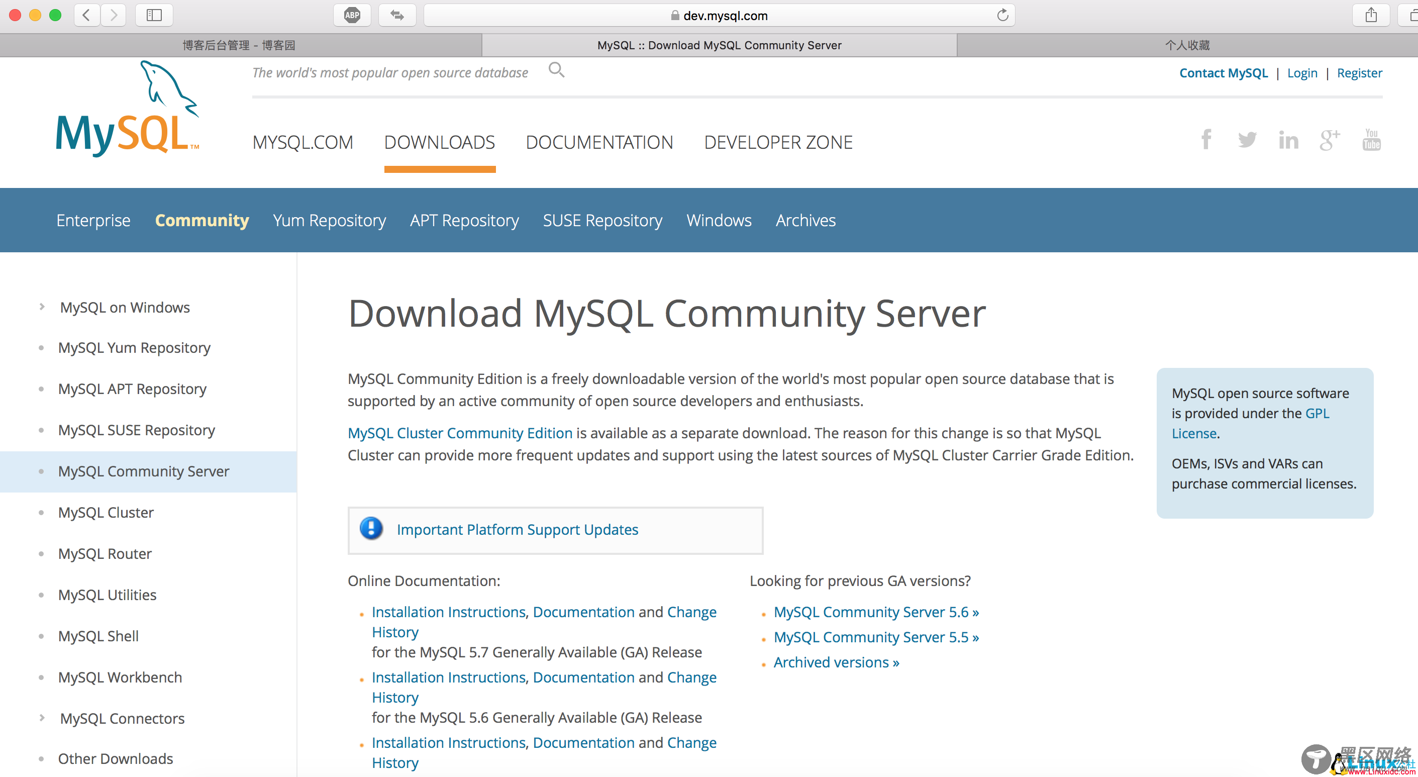 CentsOS 7.3无外网环境下安装MySQL 5.7.20