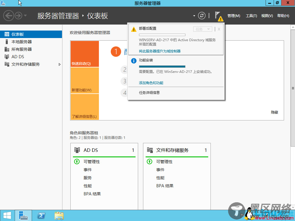 SQL Server 2014数据库集群搭建与配置指南