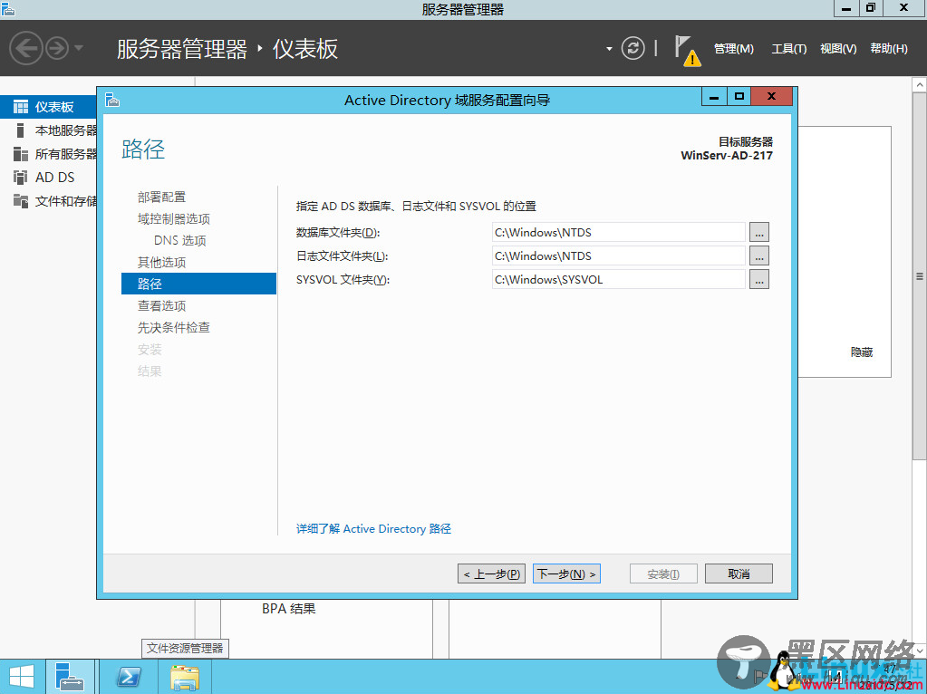 SQL Server 2014数据库集群搭建与配置指南