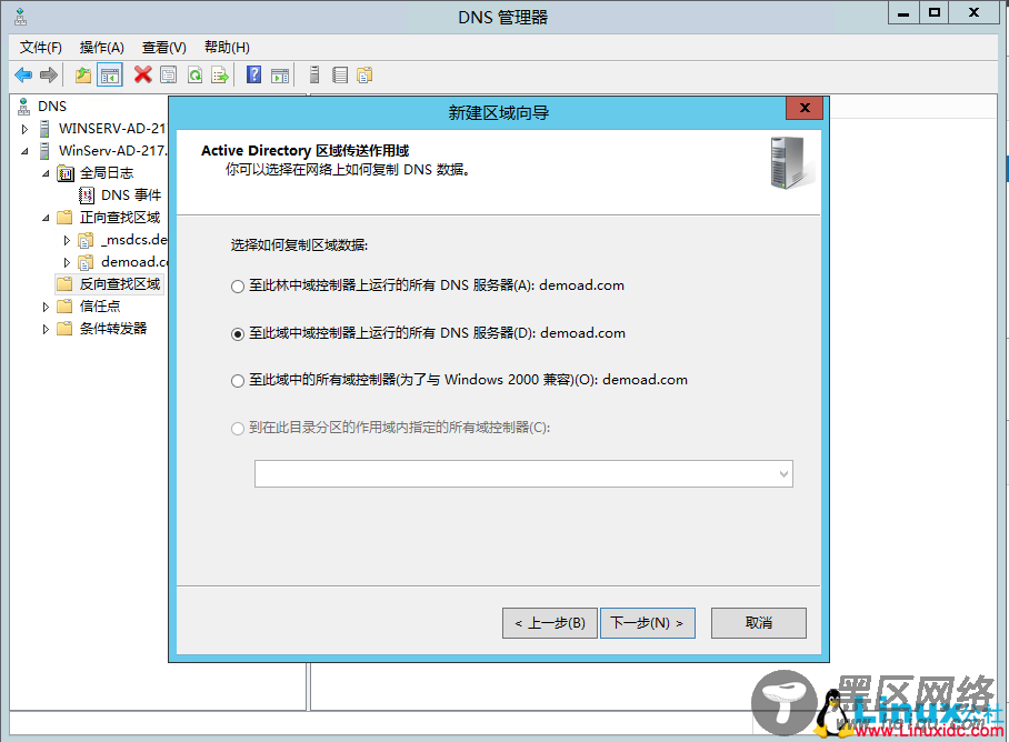 SQL Server 2014数据库集群搭建与配置指南