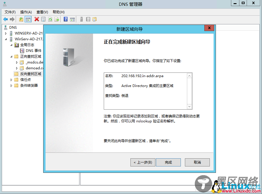 SQL Server 2014数据库集群搭建与配置指南