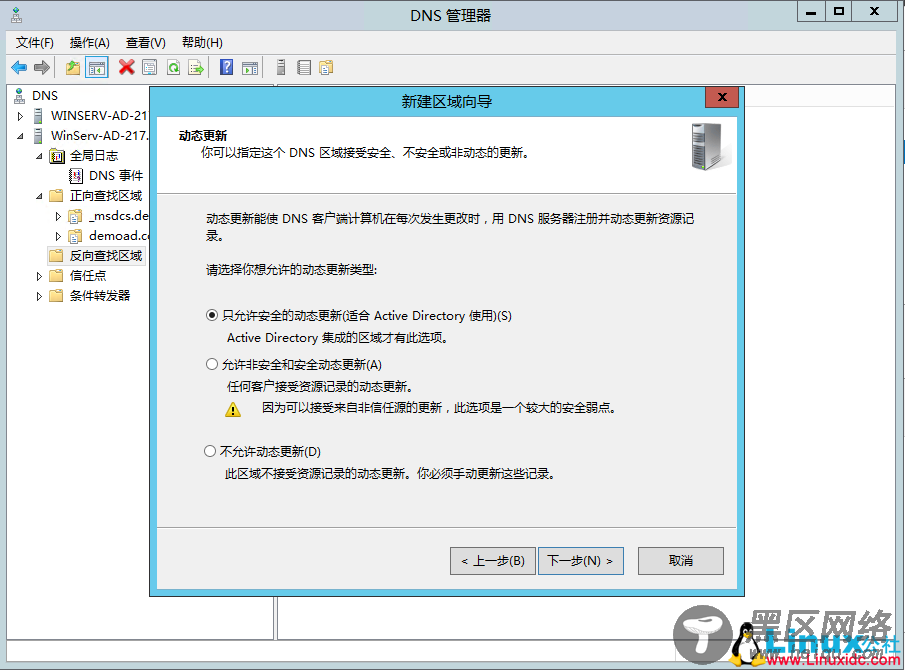 SQL Server 2014数据库集群搭建与配置指南
