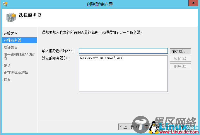 SQL Server 2014数据库集群搭建与配置指南
