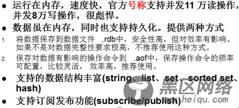 Redis的安装以及在项目中使用Redis的一些总结和体