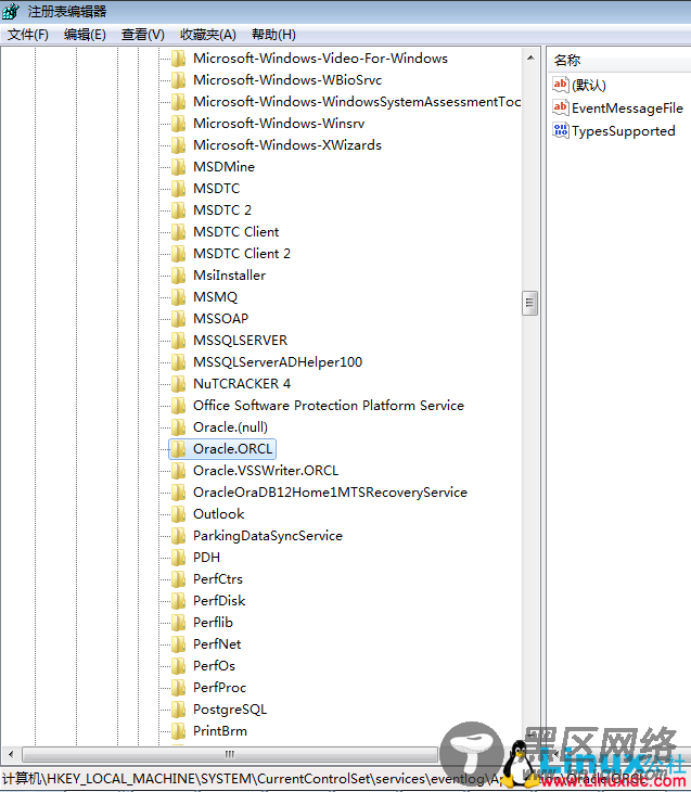 Windows7上完全卸载Oracle 12c操作步骤