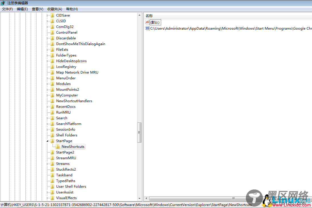 Windows7上完全卸载Oracle 12c操作步骤
