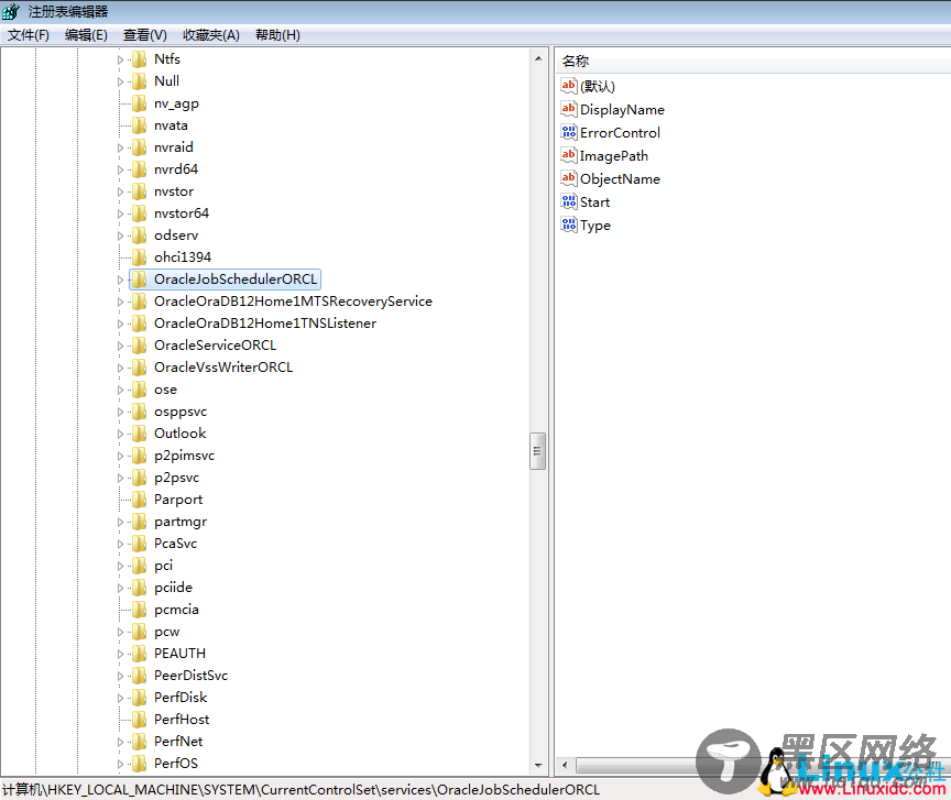 Windows7上完全卸载Oracle 12c操作步骤