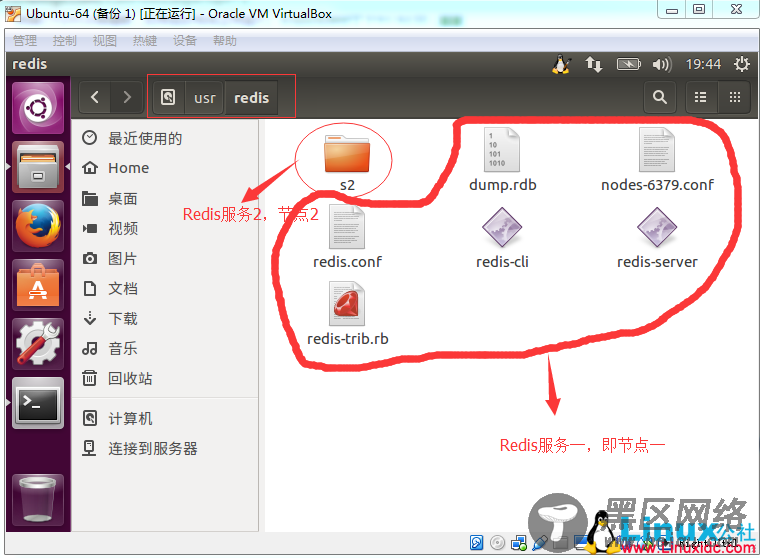 Ubuntu 16.04.1上搭建Redis分布式集群并使用C#操作