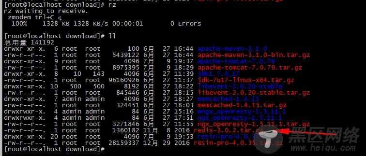 Linux上redis详细安装及配置过程