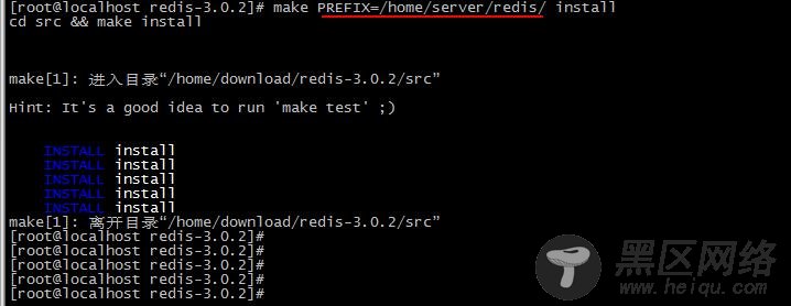 Linux上redis详细安装及配置过程