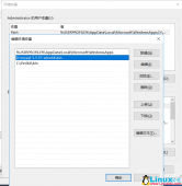 Windows环境下MySQL5.5二进制版部署
