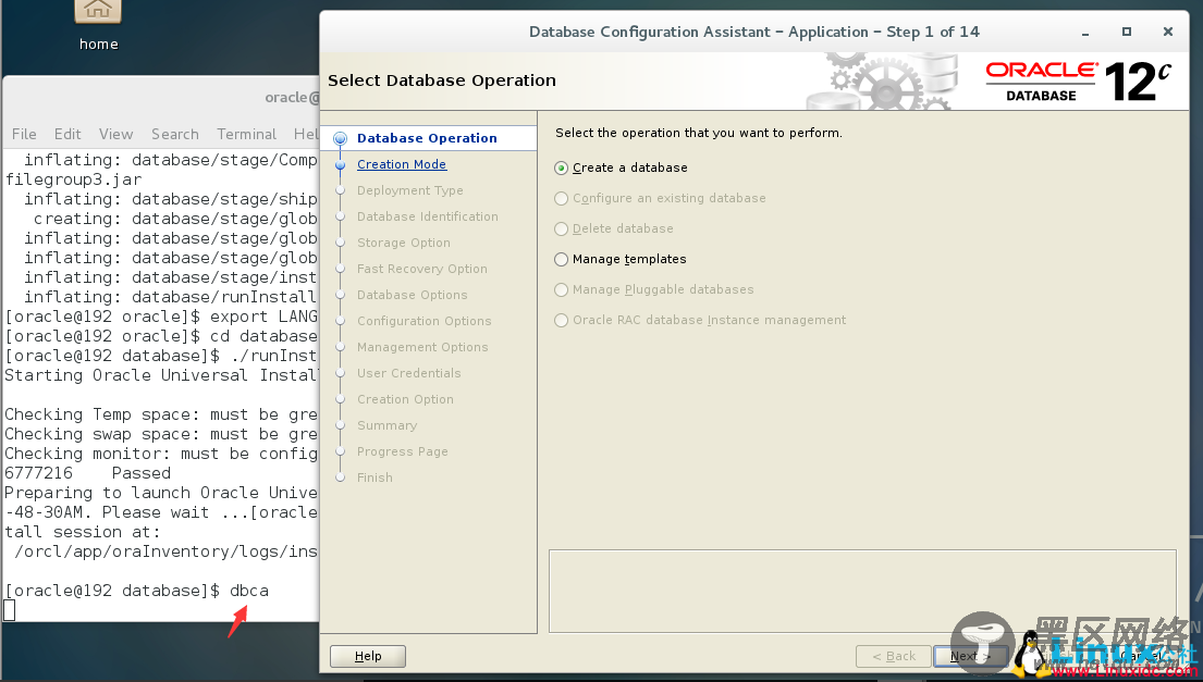 CentOS 7安装Oracle 12c图文详解