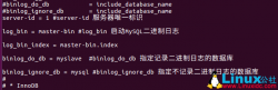 Ubuntu 16.04下实现MySQL主从复制
