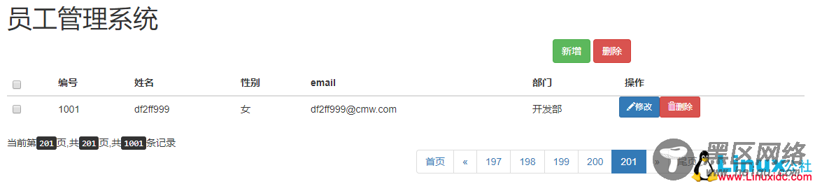 基于SSM实现的MySQL增删改查