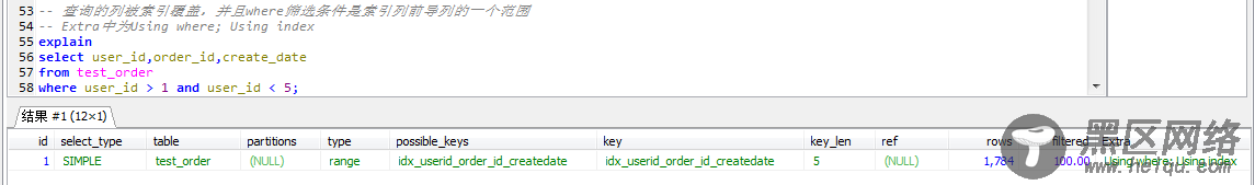 MySQL执行计划extra中的using index 和 using where using