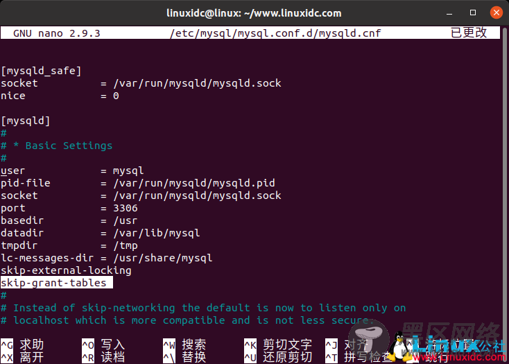 Ubuntu 18.04.4 LTS上安装和使用MySQL及忘记root密码的解决