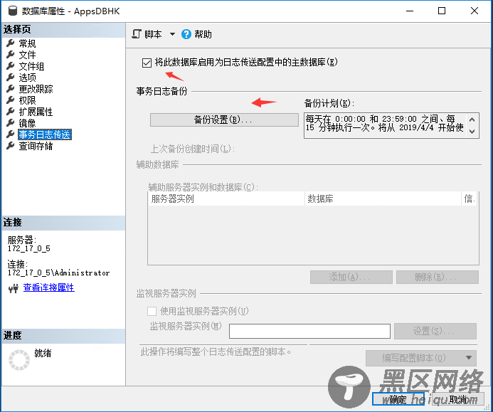 sqlserver
