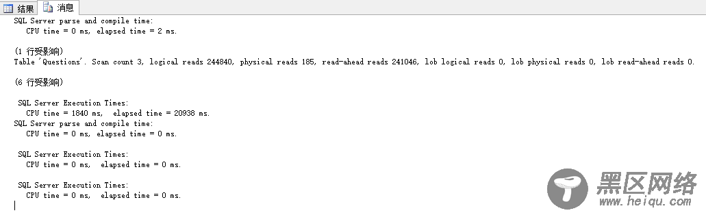 SQL 查看SQL语句的执行时间 直接有效的方法