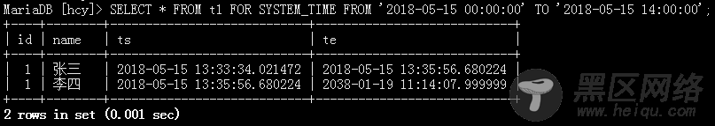 MariaDB10.3 系统版本表 有效防止数据丢失