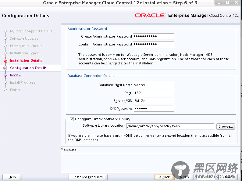 Oracle EM 12c 安装图解