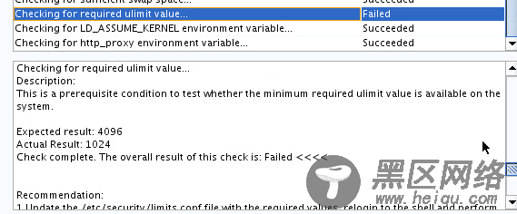 Oracle EM 12c 安装图解