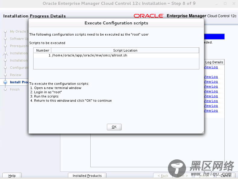 Oracle EM 12c 安装图解