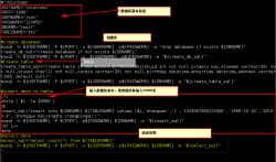 MySQL性能优化注意事项以及索引