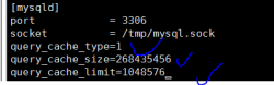 MySQL缓存的配置和使用