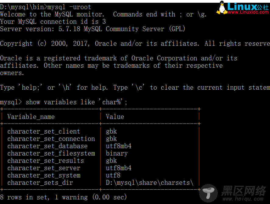 MySQL5.7.18字符集配置详解