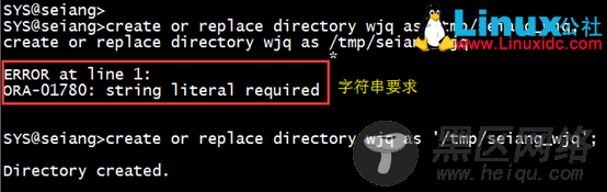 Oracle使用数据泵 (expdp/impdp)实施迁移
