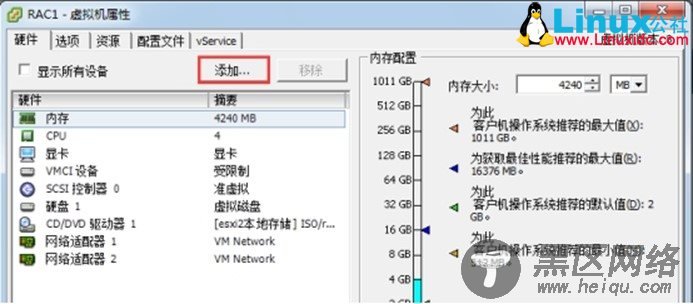 VMware vSphere 5/6 创建RAC虚拟机共享磁盘