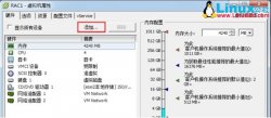VMware vSphere 5/6 创建RAC虚拟机共享磁盘