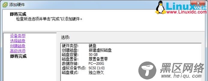 VMware vSphere 5/6 创建RAC虚拟机共享磁盘