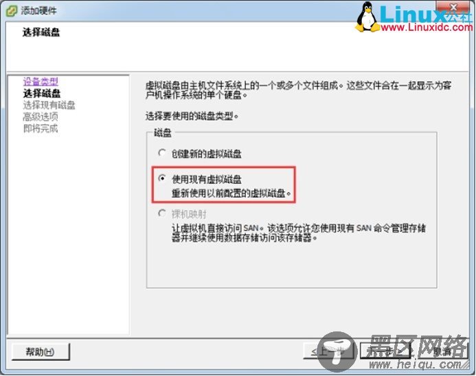 VMware vSphere 5/6 创建RAC虚拟机共享磁盘