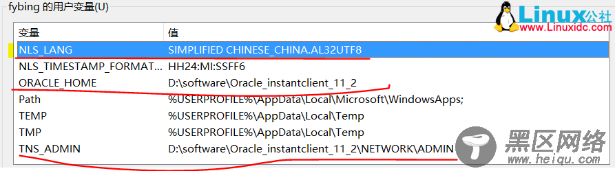 Windows 10下PLSQL Developer 连接Ubuntu上安装的Oracle 1