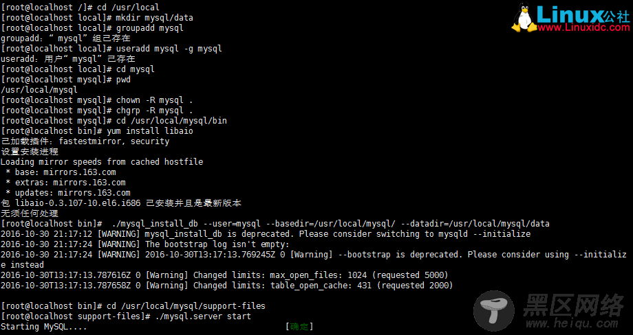 CentOS 6.8下MySQL 5.7.14二进制安装详解