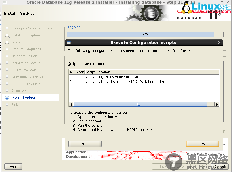 Linux下Oracle 11g单实例安装超详细讲解
