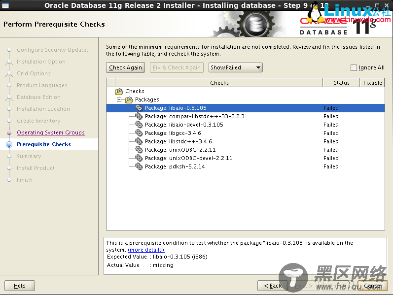 CentOS 6.7安装Oracle 11gR2图文教程
