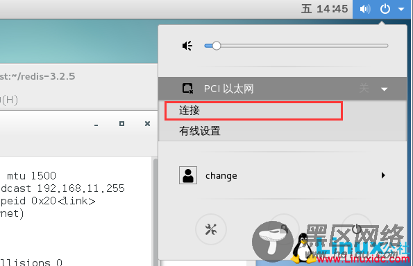 CentOS 7下Redis安装配置与Redis Desktop Manager工具连接