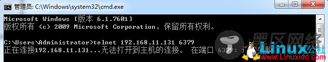 CentOS 7下Redis安装配置与Redis Desktop Manager工具连接