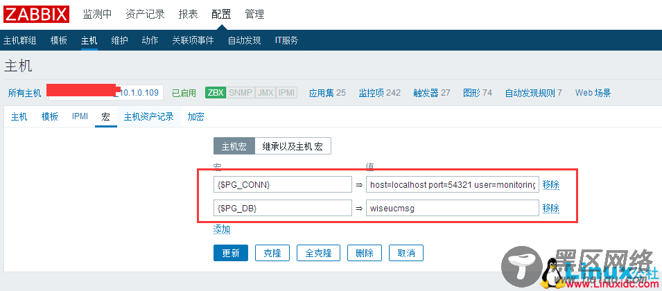 CentOS环境下Zabbix监控PostgreSQL