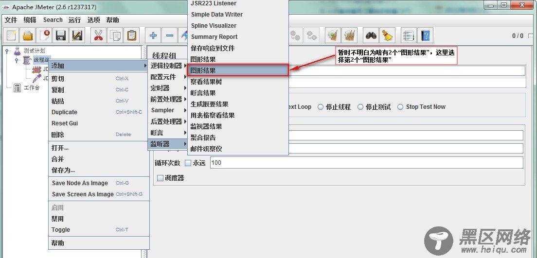 JMeter对Oracle数据库性能测试方法