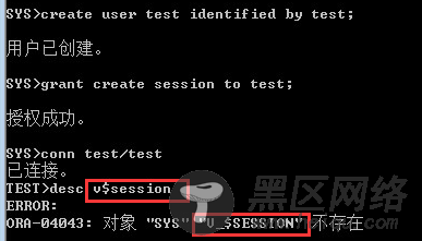 详解Oracle数据字典