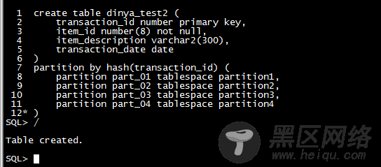 详解Oracle partition分区表