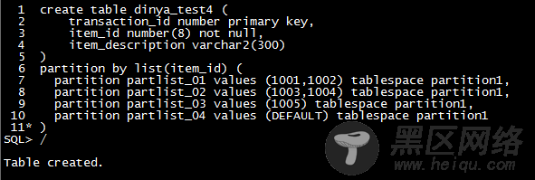 详解Oracle partition分区表