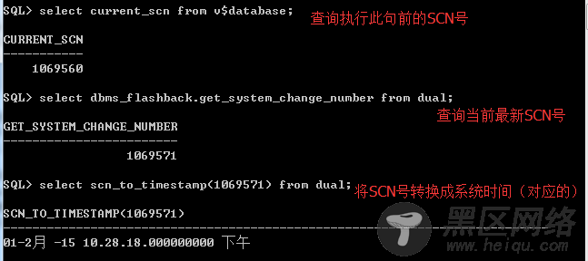 system change number 学习笔记