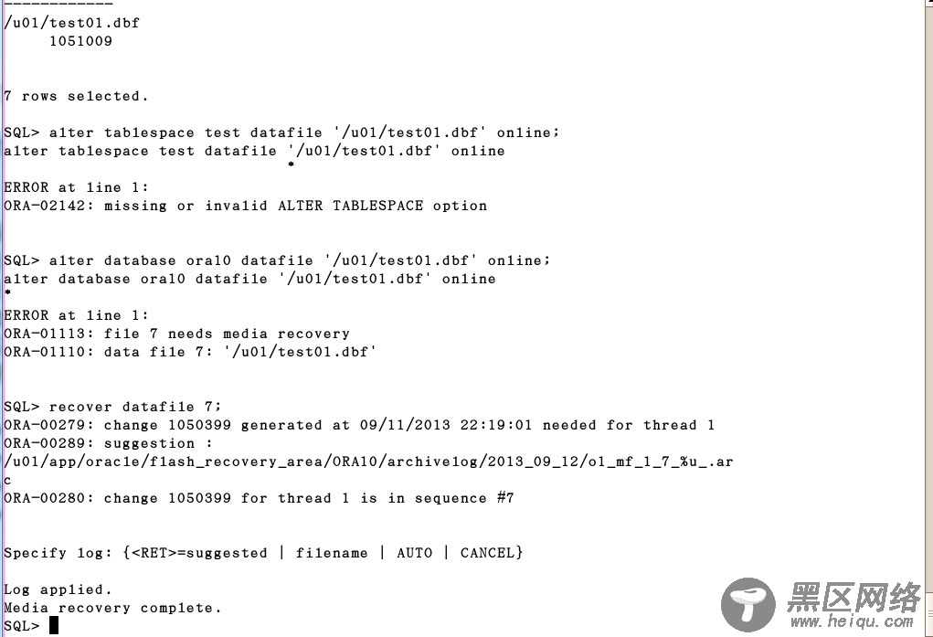 system change number 学习笔记