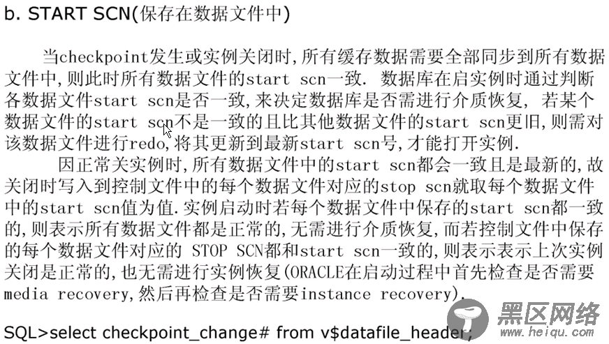system change number 学习笔记